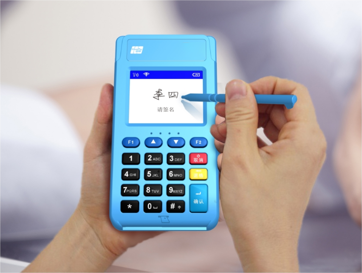 電簽POS